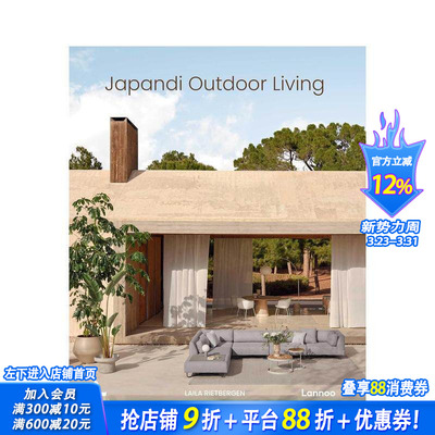 【现货】日式北欧风户外生活 Japandi Outdoor Living 原版英文园林景观 庭院设计 正版进口书