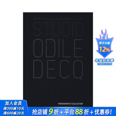 【现货】英文原版 法国建筑师欧蒂娜·戴克 Monograph Odil Decq 建筑设计 正版进口书籍画册 善优图书