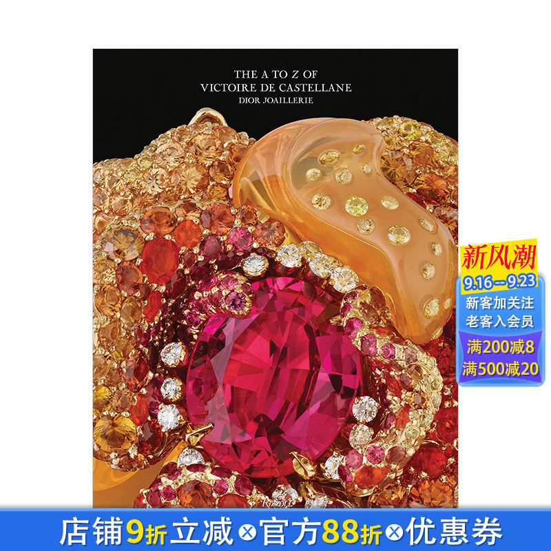 【现货】Dior Joaillerie 迪奥高级定制珠宝Victoire de Castella