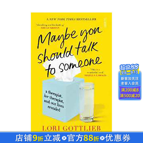 【现货】英文原版 也许你该找个人聊聊 Maybe You Should Talk to Someone 名人传记 正版进口图书画册 善优图书