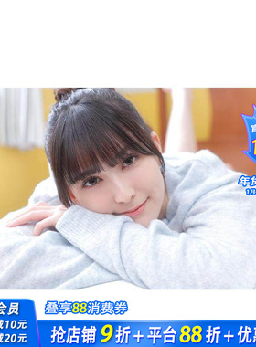 【预售】Payton尚未 个人写真集 我 ペイトン尚未 パーソナルフォトブック わたし  原版日文写真 日本正版进口书