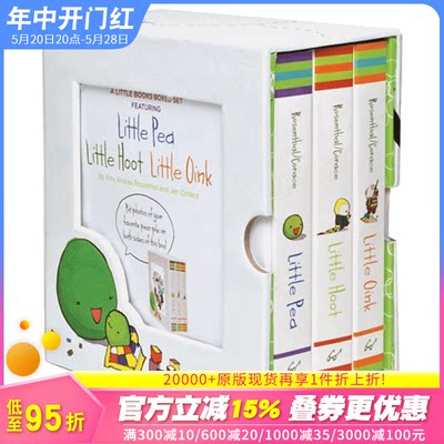 【现货】A Little Books Boxed Set Featuring Little Pea, Little Hoot, Little Oink英文儿童绘本（套书3册）适合3-6岁