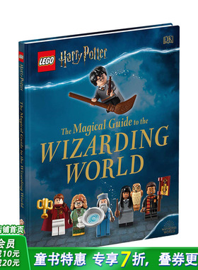 【现货】LEGO Harry Potter 乐高×哈利波特主题公园魔法指南 英文原版【善优童书】