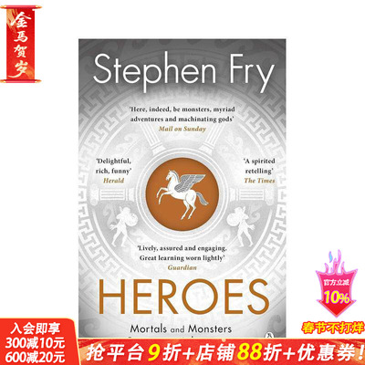 【预售】【油炸叔希腊神话】英雄 【Stephen Fry's Greek Myths】Heroes 原版英文人文历史 正版进口书 Michael Joseph