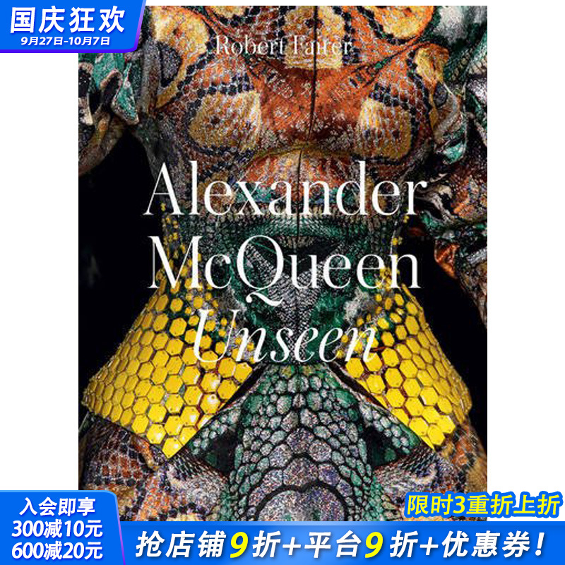 McQuee 亚历山大 麦昆