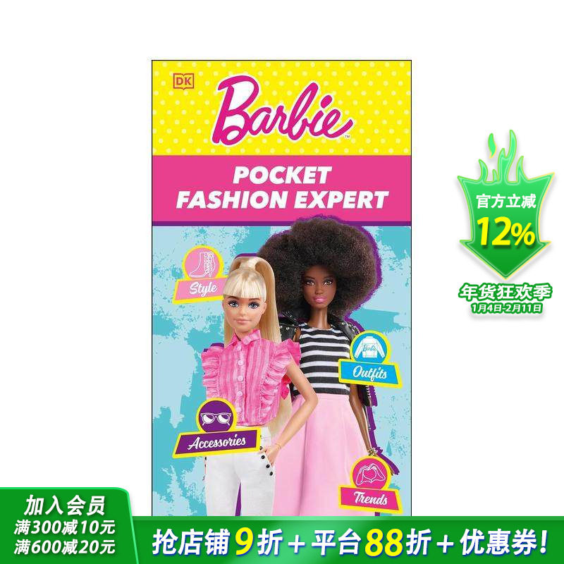 【预售】芭比 口袋时尚专家 Barbie Pocket Fashion Expert 英文儿童趣味绘本 6岁+英语进口书