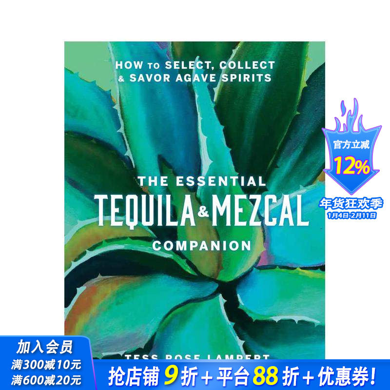 【现货】酒精伴侣：如何选择、收藏和品尝龙舌兰酒 The Essential Tequila & Mezcal Companion 英文餐饮生活美食 正版进口书
