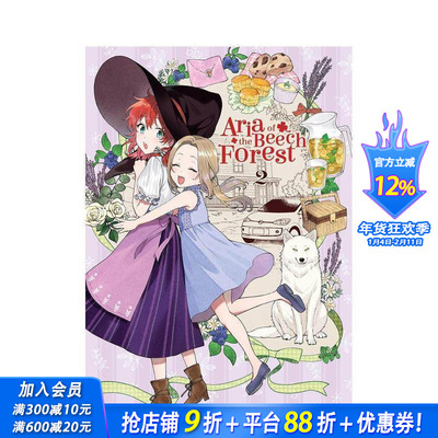 【预售】榉之木的咏叹调 卷2 轻小说 Aria of the Beech Forest， Vol. 2 英文文学小说 青年漫 奇幻战斗 黑暗治愈系 正版进口书