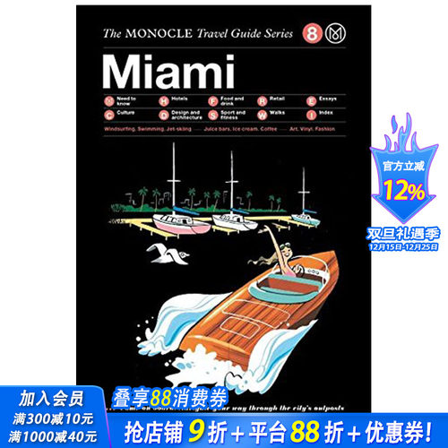 【现货】【Monocle Travel Guide】Monocle旅行指南：Miami，迈阿密 英文原版旅行图书