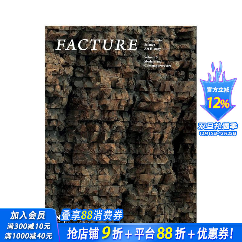 制作：保护、科学、艺术史：第