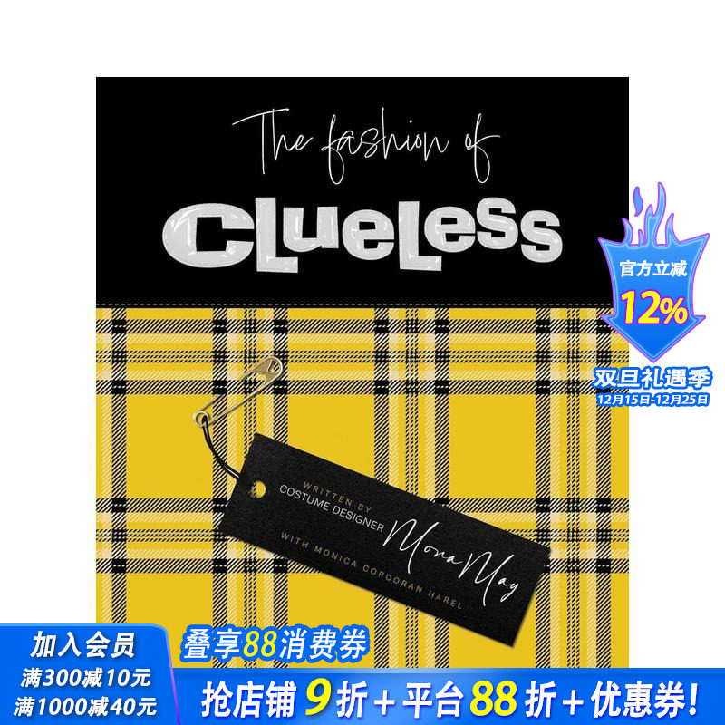 独领风骚的时尚密码 The F