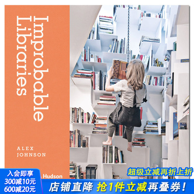 【现货】[T&H]Improbable Libraries 不可思议的图书馆