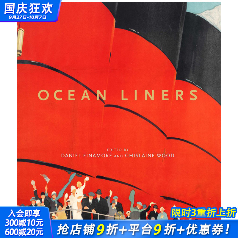 【现货】Oean liners，远洋客轮 英文原版艺术图书 游艇艺术 邮轮艺术