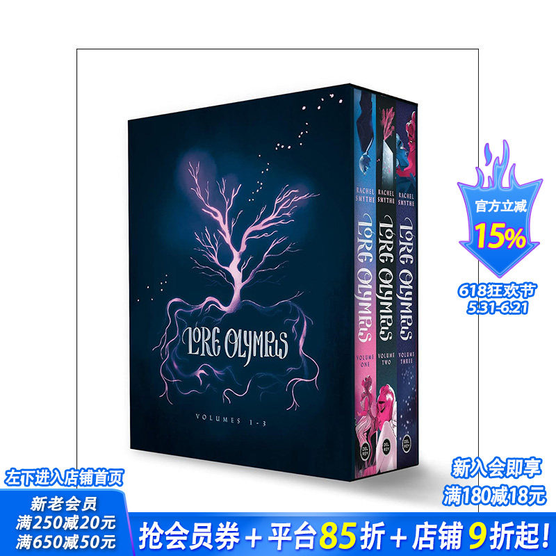 【预售】英文原版 【2023艾斯纳奖*佳网漫】奥林匹斯传说3本书套装盒装 Lore Olympus 3-Book Boxed Set 欧美漫画 正版进口书籍