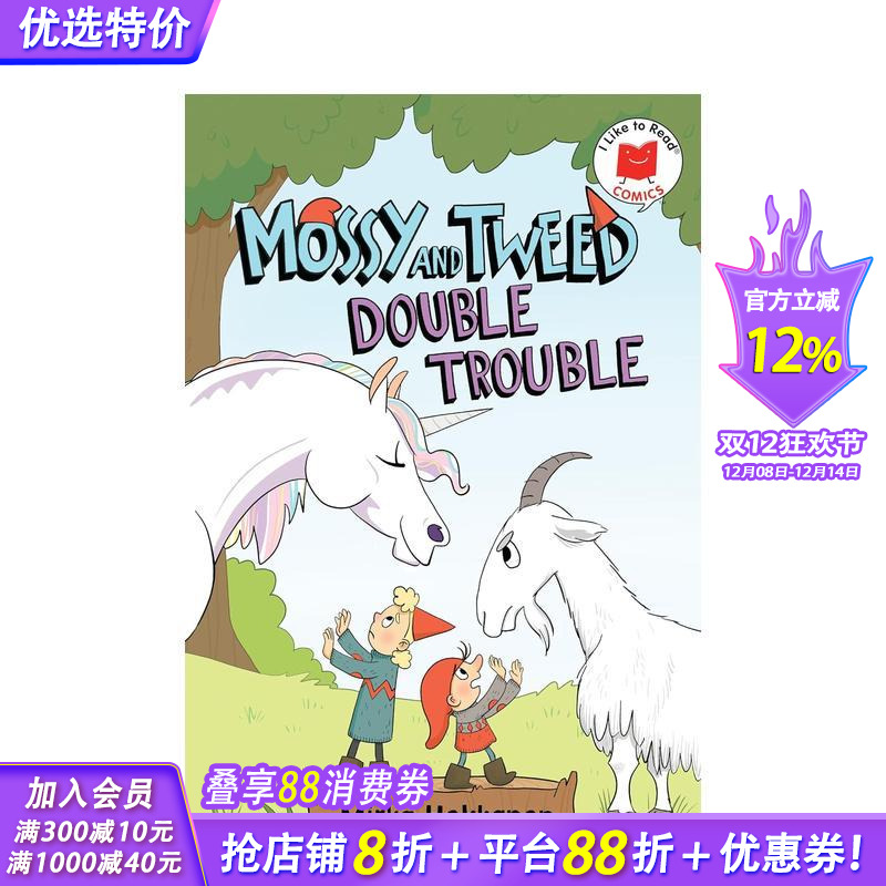 苔藓和花呢：双重麻烦 Moss