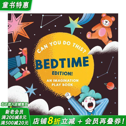 你能做到吗？（睡前版） Can