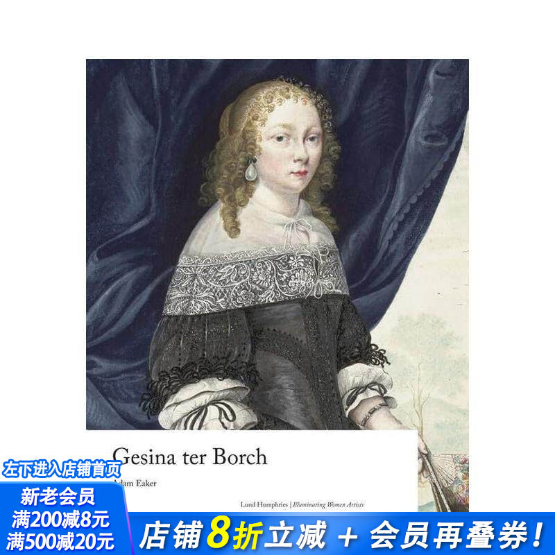 【预售】【女性艺术家之光】赫西娜·特·博尔赫 【Illuminating Women Artists】Gesina ter Borch 原版英文艺术画集 正版进口书