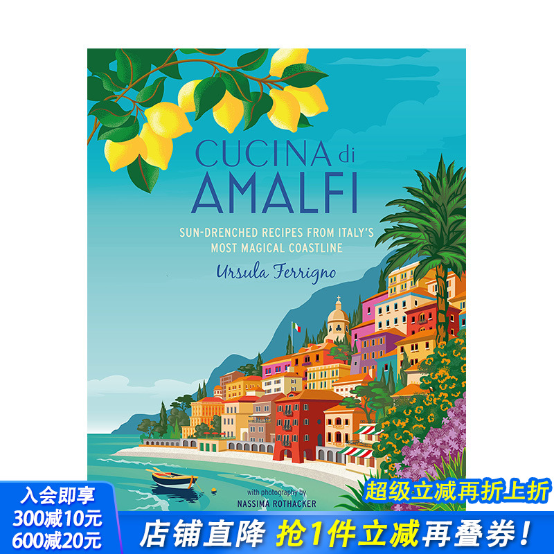 【现货】英文原版 阿马尔菲美食：意大利南部海岸线阳光食谱 Cucina di Amalfi 餐饮料理食谱指南 正版进口图书 善优图书
