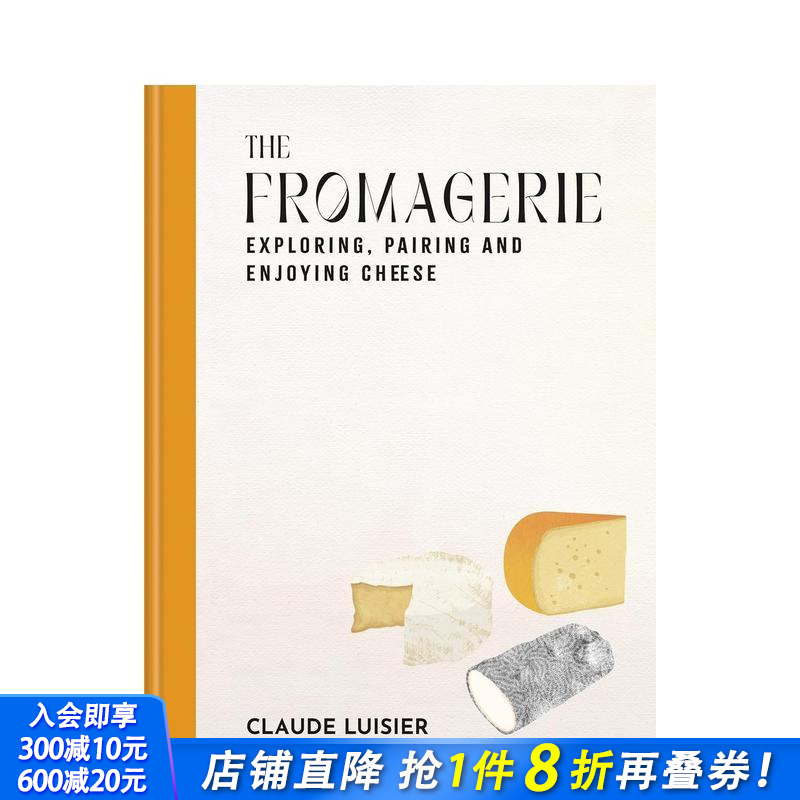 芝士工坊：探索、搭配与风味鉴赏