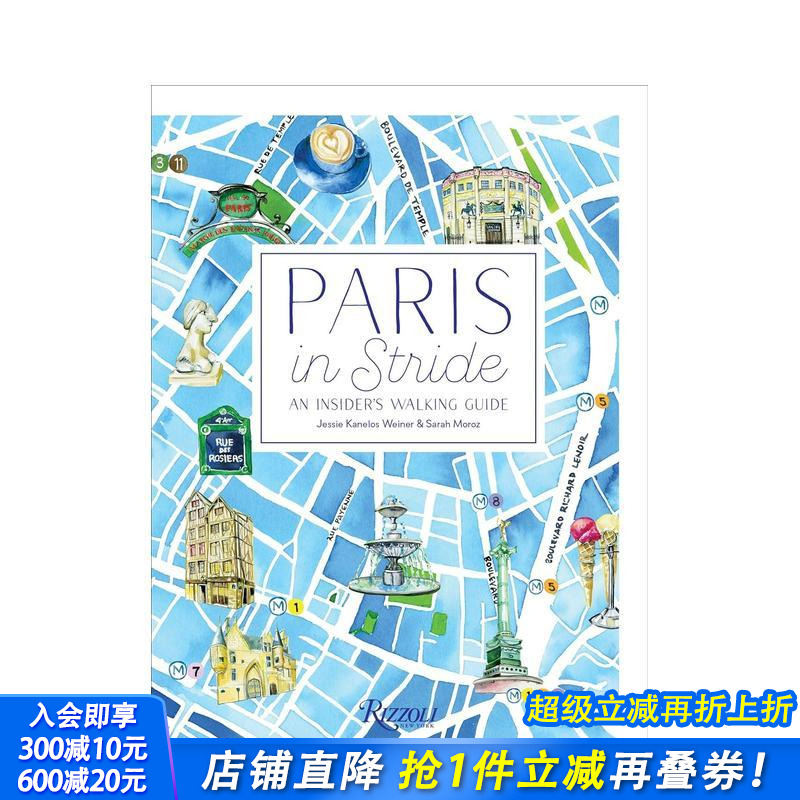 从容的巴黎:步行指南 Pari