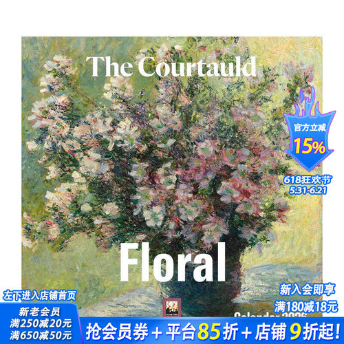 【现货】【日历】考陶尔德：花卉 2026年迷你挂历 The Courtauld: Floral Mini Wall Calendar  艺术创意文创周边 正版进口