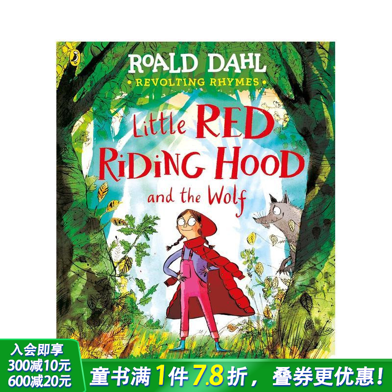 反叛童谣：小红帽 Revolt