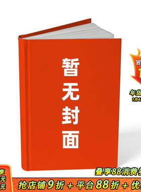 【现货】灭亡后的世界 2 台版原版繁体中文漫画书 漫画：Undead Gamja(3B2S STUDIO) 台湾角川 正版进口书