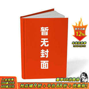 【现货】灭亡后的世界 2 台版原版繁体中文漫画书 漫画:Undead Gamja(3B2S STUDIO) 台湾角川 正版进口书