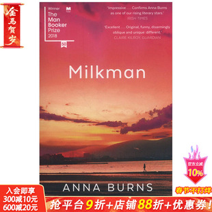 【现货】Milkman 送奶工 2018布克奖获奖作品 英文原版小说