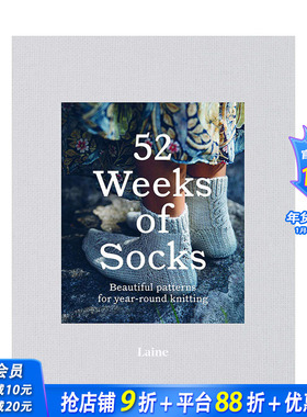 【现货】52周之袜：北欧针织袜子手工编织 手作编织 52 Weeks of Socks: Beautiful patterns for year-round knitting