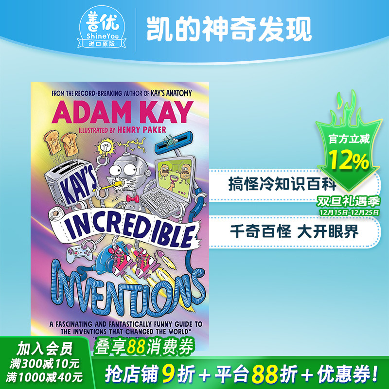 凯的神奇发现 Kay&rsquo;s In