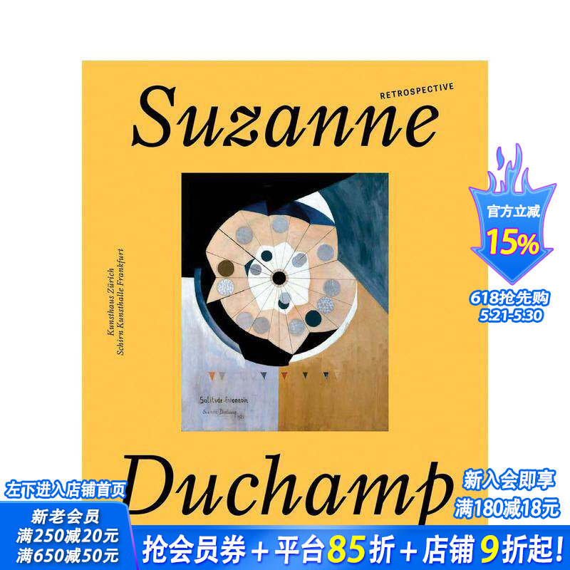 【现货】苏珊·杜尚：回顾展 Suzanne Duchamp Retrospective 原版英文艺术画册画集 达达主义 马塞尔·杜尚妹妹 正版进口书