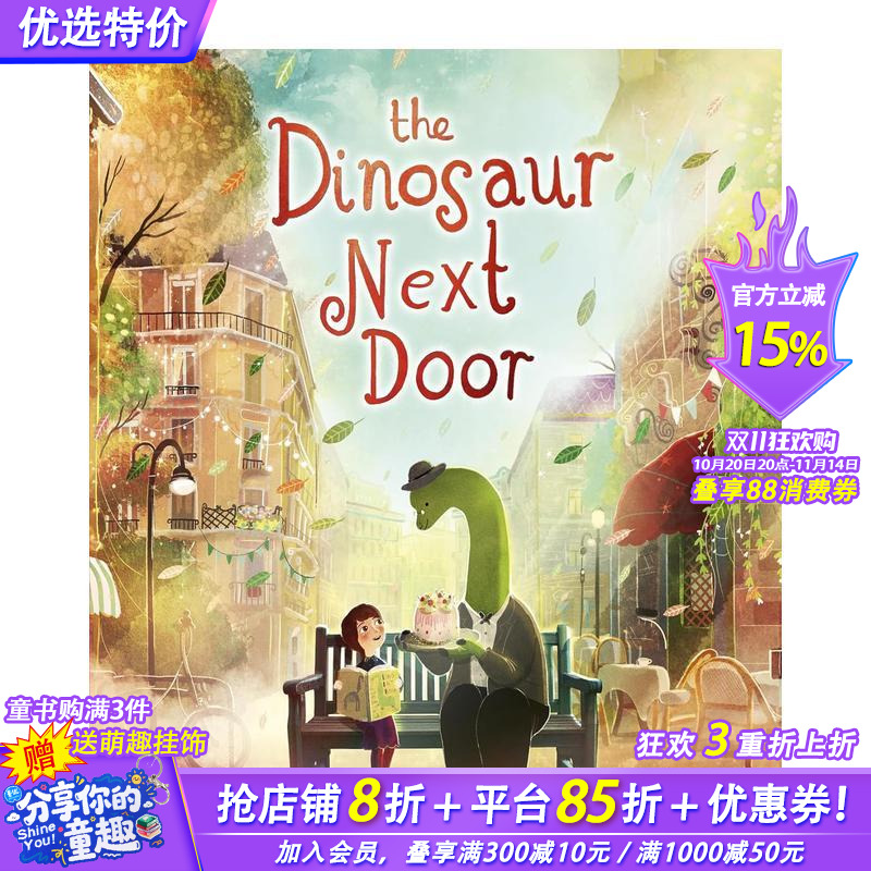 【现货】【英国插画师David Litchfield】邻居恐龙先生 大熊和钢琴 水石童书奖得主The Dinosaur Next Door 英文儿童绘本