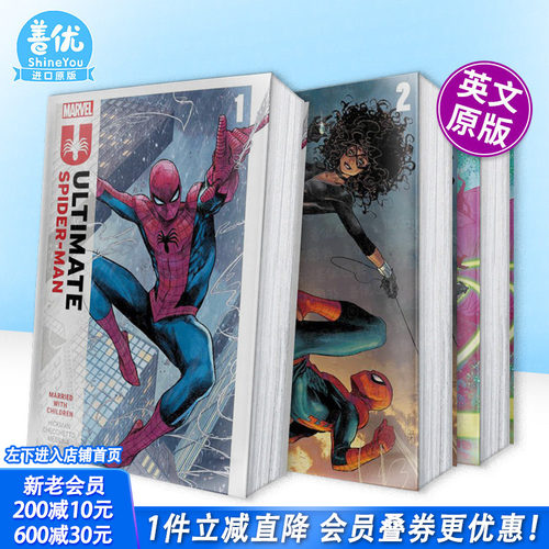 【Marvel漫威】蜘蛛侠 卷