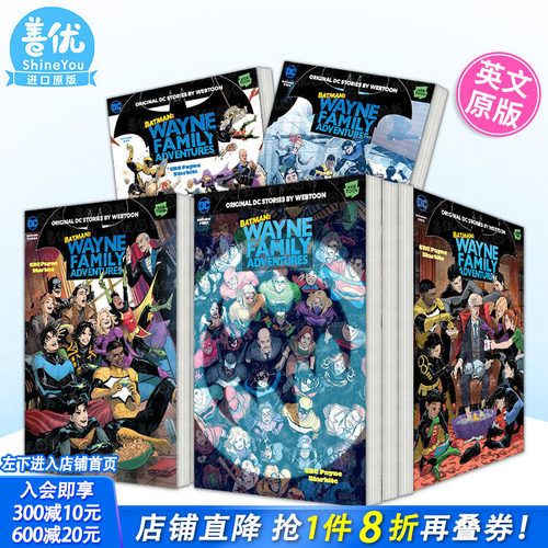 【现货多册选拍】蝙蝠侠：韦恩家族的冒险 1-5卷 Batman: Wayne Family Adventures 英文漫画 进口原版书籍 善优图书
