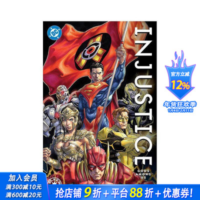 【预售】不义之财：我们中间的众神 纲要 卷2 Injustice: Gods Among Us Compendium Two 原版英文漫画书 正版进口书