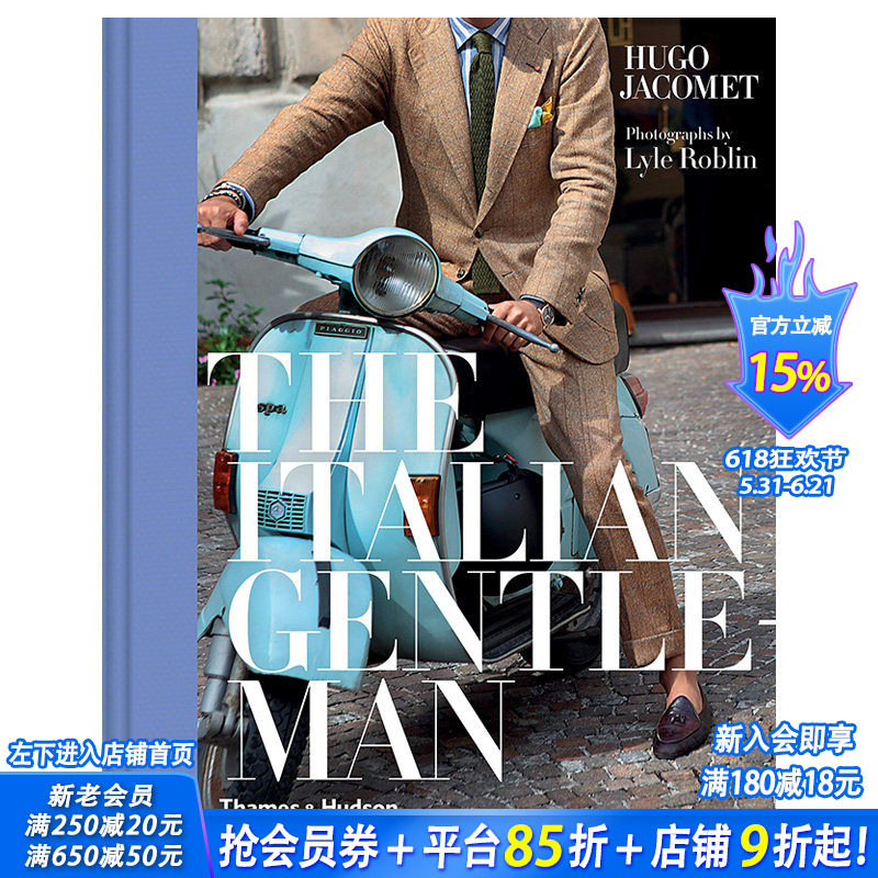 【现货】【T&H】Italian Gentleman 意大利绅士 西装正装品牌英文原版