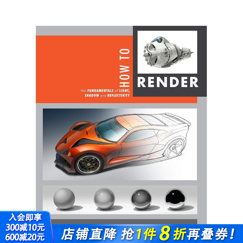 如何呈现 How to Ren