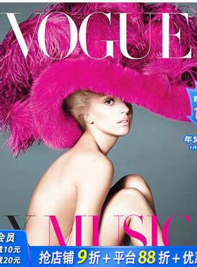 【现货】Vogue x Music Vogue时尚与音乐 欧美歌手时尚摄影图册原版图书