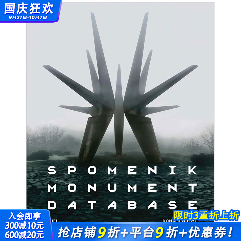 【现货】南斯拉夫纪念碑影集 Spomenik Monument Database 英文原版图书籍进口正版