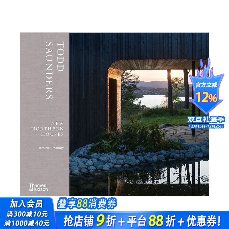 【现货】建筑设计师Todd Saunders住宅设计作品集 New Northern Houses 托德&middot;桑德斯北欧风格豪宅别墅室内装修画册 图书