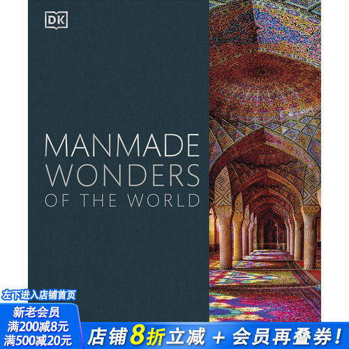 人造世界奇迹 Manmade