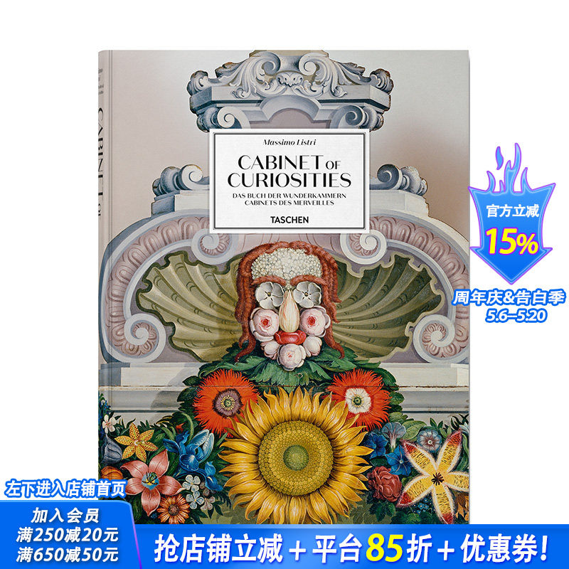 【现货】Cabinet of Curiosities 珍奇柜 马斯默·列斯德里 英文原版画册