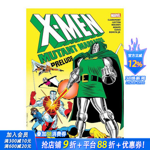 【预售】X战警 恐怖序曲合集 X-MEN: MUTANT MASSACRE PRELUDE OMNIBUS ROMITA JR. COVER Marvel 原版英文漫画书 正版进口书