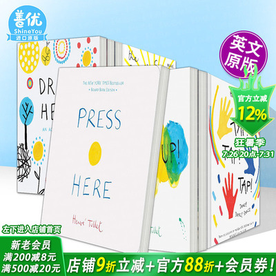 [多选]HerveTullet点点点等