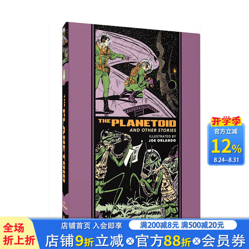 【现货】英文原版 小行星及其它故事 【The EC Comics Library】The Planetoid and Other Stories  英文漫画 正版进口书图片
