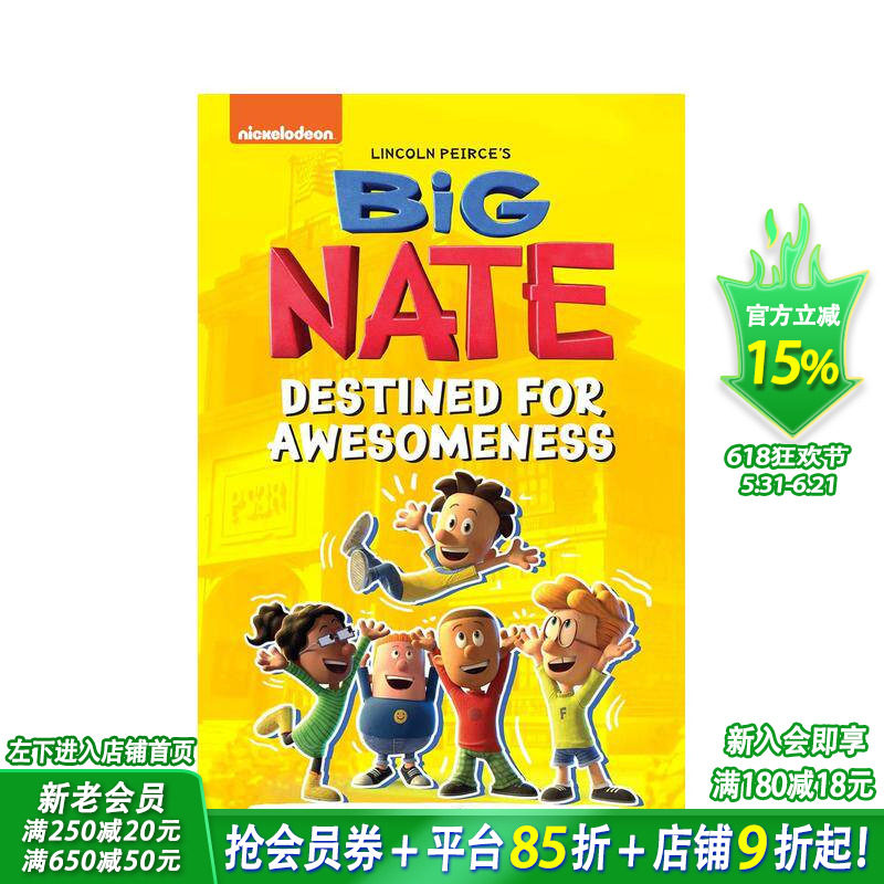 【预售】【Big Nate】捣蛋王大内特:注定精彩 卷1平装 Destined for Awesomeness 英文儿童漫画故事 英语阅读拓展课外书 进口童书