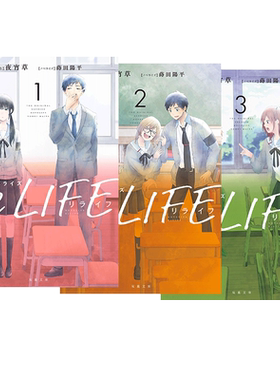【现货】轻小说 ReLIFE重返17岁 1-3-5完（可选拍） 套装 港台原版图书籍台版正版繁体中文  夜宵草  莳田 阳平 青文