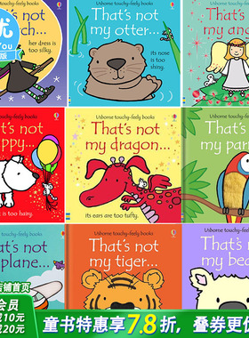 【现货】That’s not my触摸书9册（可选拍）多材质触感 0-3岁婴幼儿童感官触觉启蒙 Usborne英语早教 英文原版趣味互动纸板触摸书