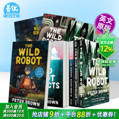 【现货多册选拍】荒野机器人（电影封面版）设定集绘本The Wild Robot Movie Tie-In梦工厂动画电影Peter Brown英文小说故事进口书